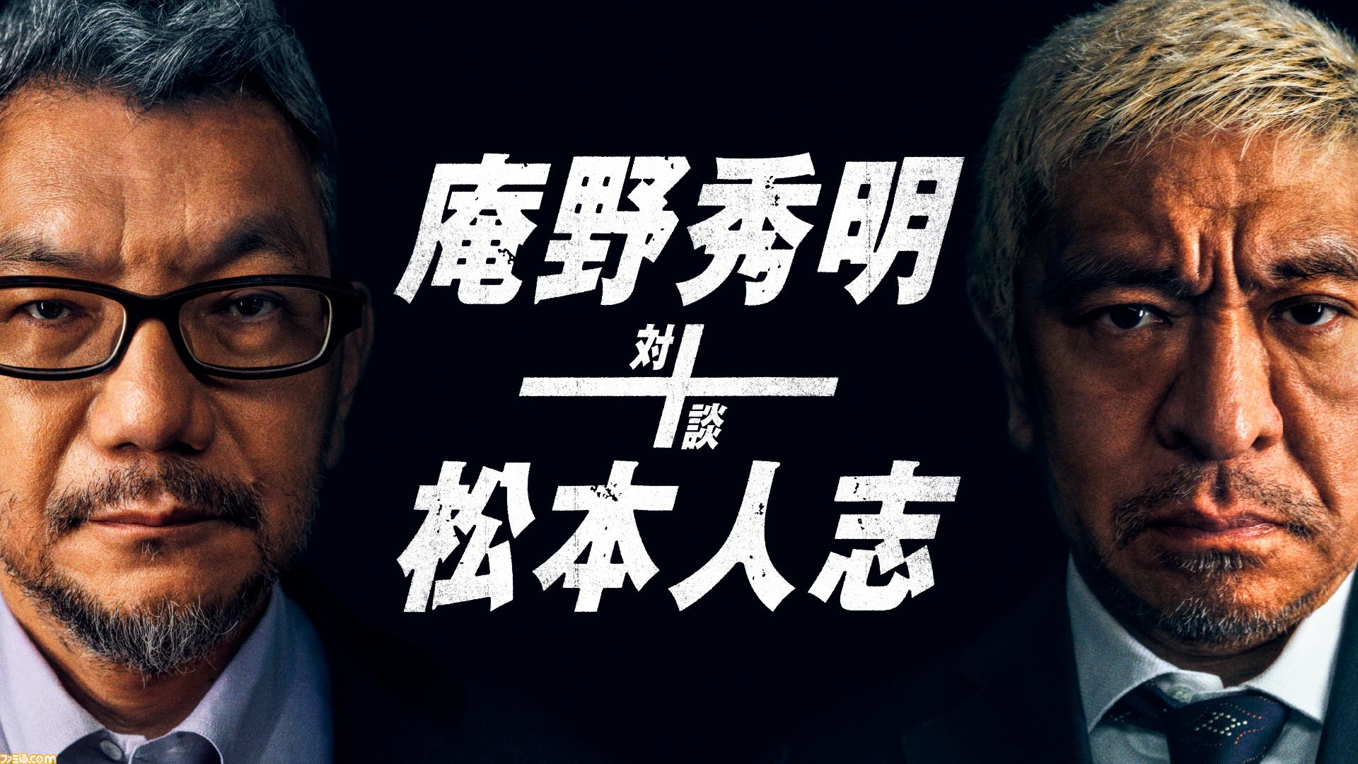 Amazon.co.jp: 大日本人 初回限定盤 [DVD] : 松本人志, 神木隆之