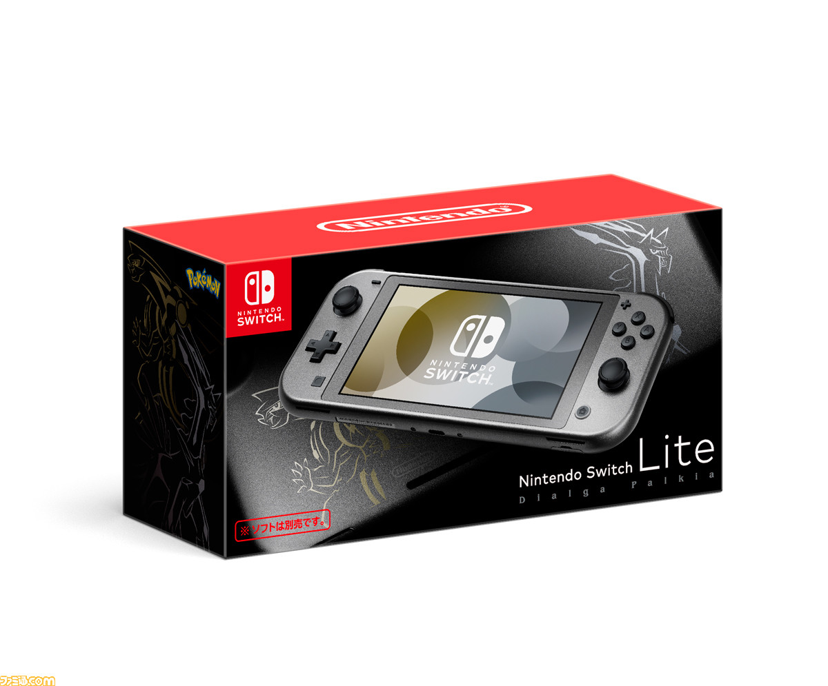 Nintendo Switch Lite ディアルガ・パルキア”11月5日発売決定。“DS 