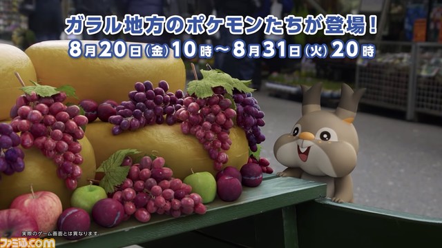 ポケモンgo ザシアン ザマゼンタが伝説レイドバトルに登場 新たなガラルポケモンが出現する ウルトラアンロック パート3 剣 と盾 は8 8 31まで ポケモンプレゼンツ ゲーム エンタメ最新情報のファミ通 Com ポケモンgo ザシアン ザマゼンタが伝説レイドバトルに登場 新たなガラルポケモンが出現する ウルトラアンロック パート3 剣 と盾 は8 8 31まで ポケモンプレゼンツ ゲーム エンタメ最新情報のファミ通 Com