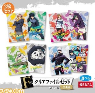 一番くじ『呪術廻戦』第2弾が9月18日より発売決定。A賞虎杖悠仁 一番くじ『呪術廻戦』第2弾が9月18日より発売決定。A賞虎杖悠仁