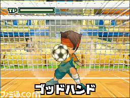 『イナズマイレブン』がニンテンドーDSで発売された日。アツいセリフやド派手な必殺技がプレイヤーの心を燃え上がらせるサッカーRPG【今日は何の日？】