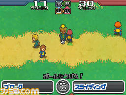 『イナズマイレブン』がニンテンドーDSで発売された日。アツいセリフやド派手な必殺技がプレイヤーの心を燃え上がらせるサッカーRPG【今日は何の日？】