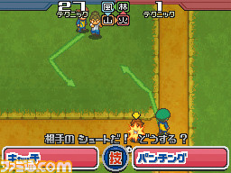 『イナズマイレブン』がニンテンドーDSで発売された日。アツいセリフやド派手な必殺技がプレイヤーの心を燃え上がらせるサッカーRPG【今日は何の日？】