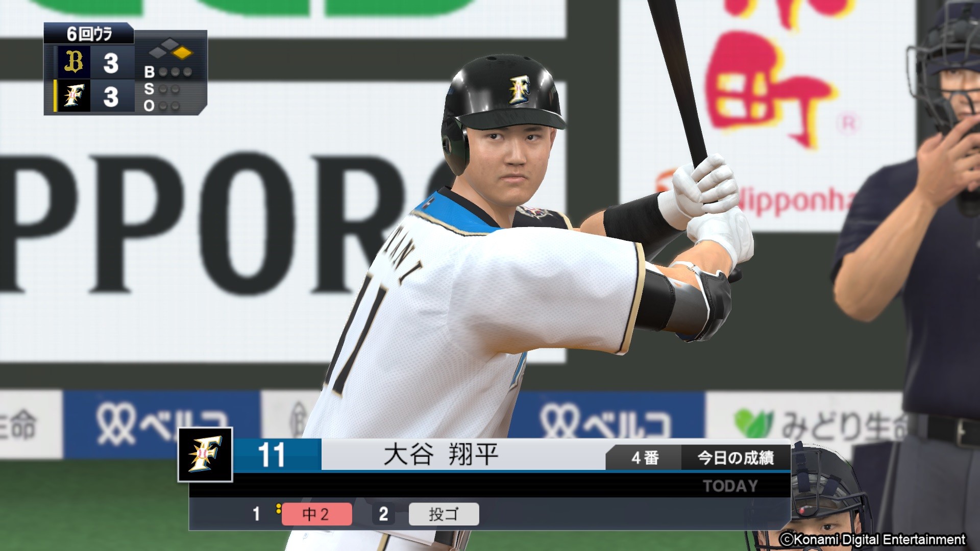 Switch プロスピ21 大谷翔平が覚醒 大谷独自の新能力 高速弾 など海外選手に覚醒データが追加されるアプデが8月26日実施 ゲーム エンタメ最新情報のファミ通 Com