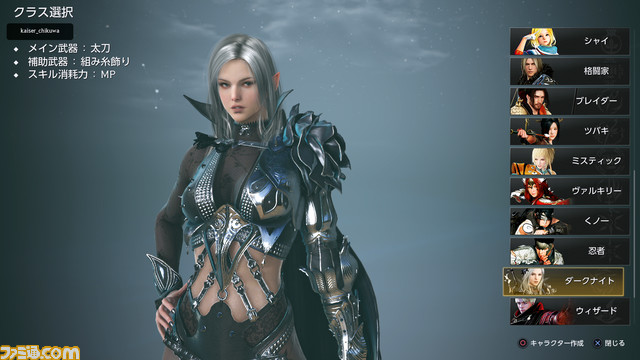 黒い砂漠 骨太なオープンワールドに浸ろう Ps4版2周年を機に ソロrpgからオンラインrpgに変貌する大作の魅力を再確認 真に魅力的なゲームはプレイヤーを甘やかさない ゲーム エンタメ最新情報のファミ通 Com