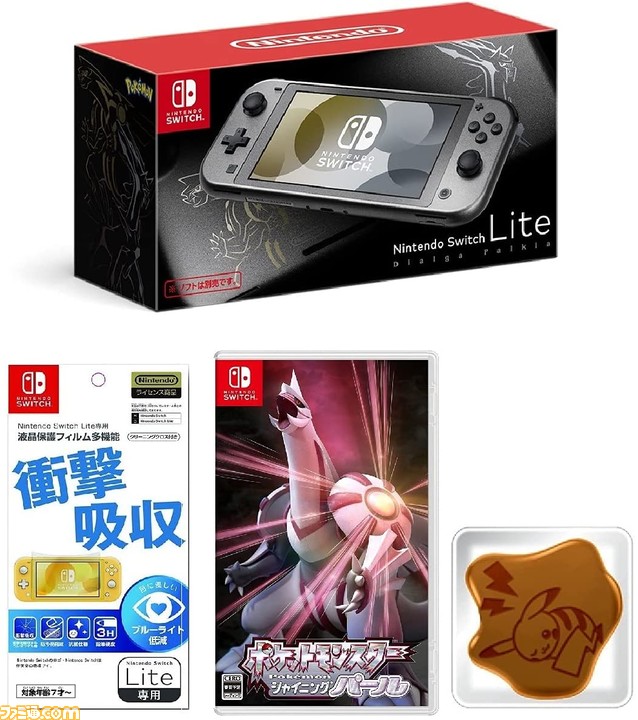 【新品未開封】任天堂　Switch lite 本体　ディアルガ・パルキア