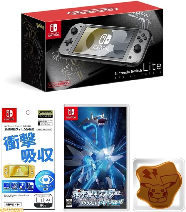 【新品未開封】任天堂　Switch lite 本体　ディアルガ・パルキア