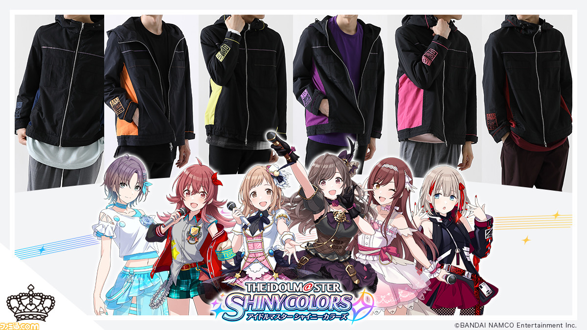 シャニマス』の各ユニットをイメージしたアウター、財布が登場