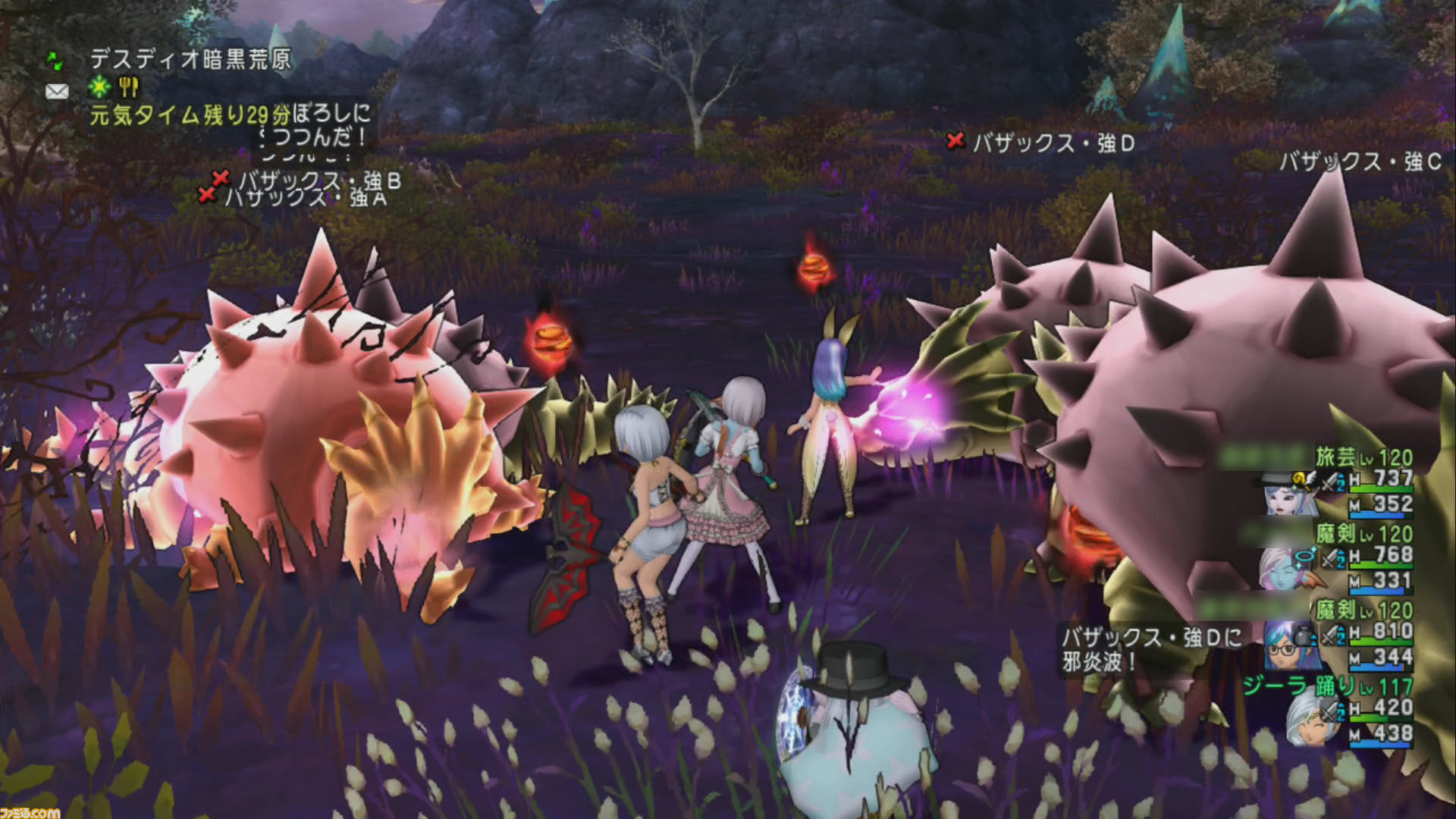 ドラゴンクエストx オンライン プレイ日記 新たなアビスゲートの実装でバザックス 強の経験値稼ぎが楽でウマイ 第340回 ゲーム エンタメ最新情報のファミ通 Com ドラゴンクエストx オンライン プレイ日記 新たなアビスゲートの実装でバザックス 強の経験値稼ぎが楽でウマイ 第340回 ゲーム エンタメ最新情報のファミ通 Com