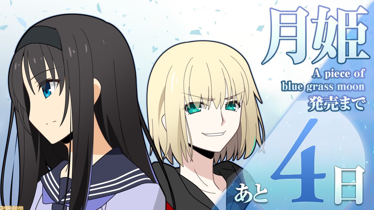 とらのあな 絶版ガレージキット 遠野秋葉［月姫］1/8 けばけばしく