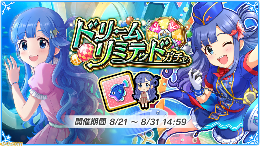 アイマス シンデレラガールズ 浅利七海役は井上ほの花さんに決定 八月のシンデレラナイン 河北智恵役 ぷよぷよ シリーズ アリィ役 などに出演 ゲーム エンタメ最新情報のファミ通 Com アイマス シンデレラガールズ 浅利七海役は井上ほの花さんに決定 八月のシンデレラナイン 河北智恵役 ぷよぷよ シリーズ アリィ役 などに出演 ゲーム エンタメ最新情報のファミ通 Com