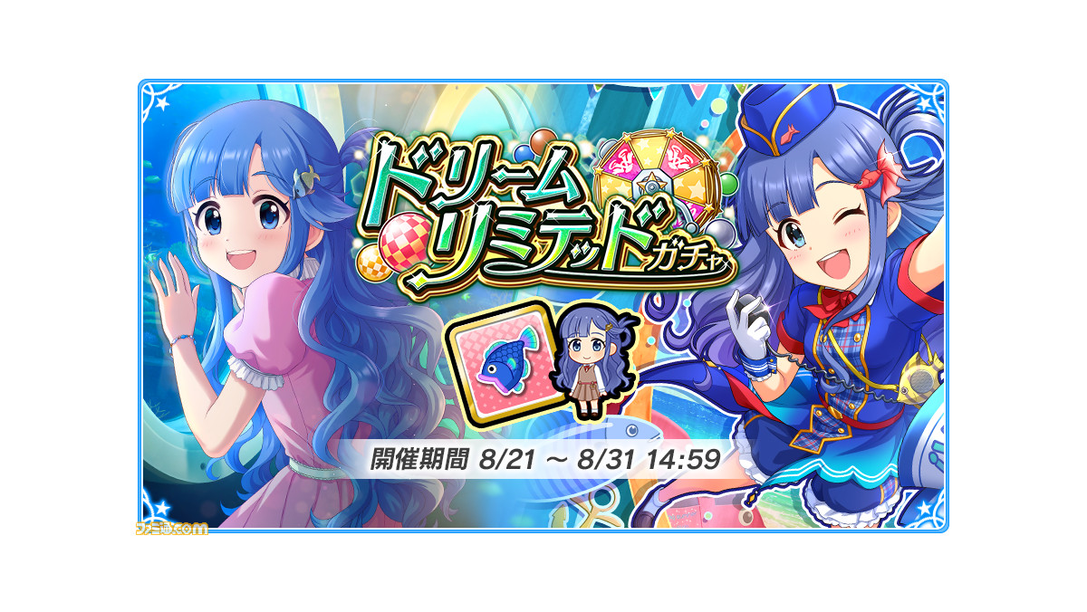 アイマス シンデレラガールズ 浅利七海役は井上ほの花さんに決定 八月のシンデレラナイン 河北智恵役 ぷよぷよ シリーズ アリィ役 などに出演 ゲーム エンタメ最新情報のファミ通 Com アイマス シンデレラガールズ 浅利七海役は井上ほの花さんに決定 八月のシンデレラナイン 河北智恵役 ぷよぷよ シリーズ アリィ役 などに出演 ゲーム エンタメ最新情報のファミ通 Com