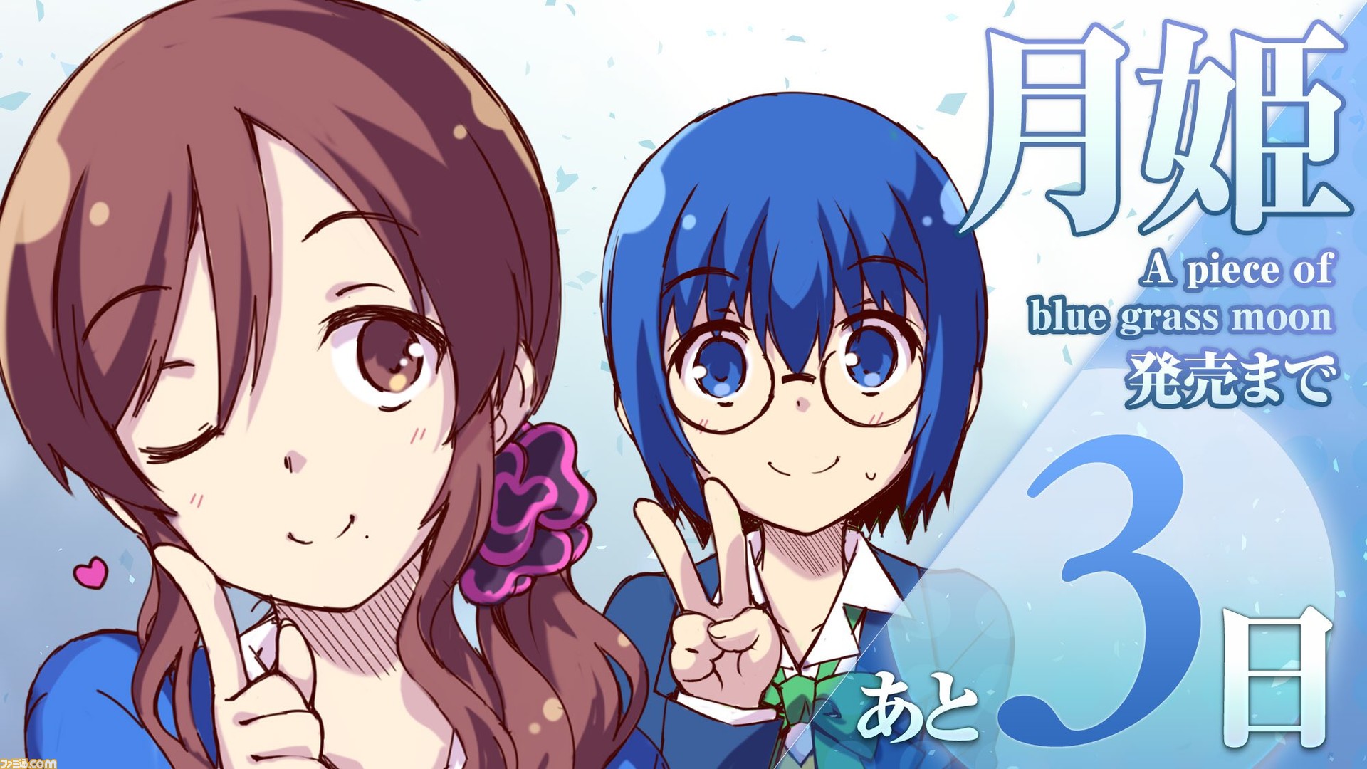 リメイク版 月姫 Black氏によるシエル ノエルのカウントダウンイラストが公開 発売まであと3日 ゲーム エンタメ最新情報のファミ通 Com リメイク版 月姫 Black氏によるシエル ノエルのカウントダウンイラストが公開 発売まであと3日 ゲーム エンタメ最新情報のファミ通 Com