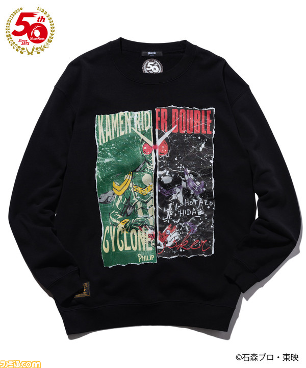 仮面ライダー1号 や 仮面ライダークウガ などがデザインされたtシャツ ロングt フーディが登場 Glamb公式通販サイトほかで予約受付中 ゲーム エンタメ最新情報のファミ通 Com