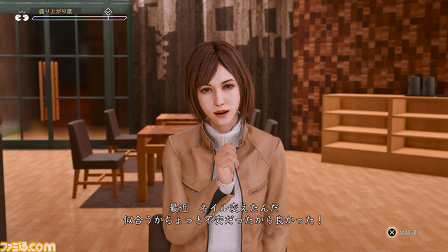 『ロストジャッジメント』マスターシステムのゲームプレイや、活動の拠点となる事務所でできることを紹介!