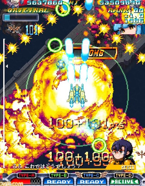 『究極タイガーヘリ』最新情報を公開する生放送が8/25（水）に実施。『戦刃アレスタ』アップデート情報も