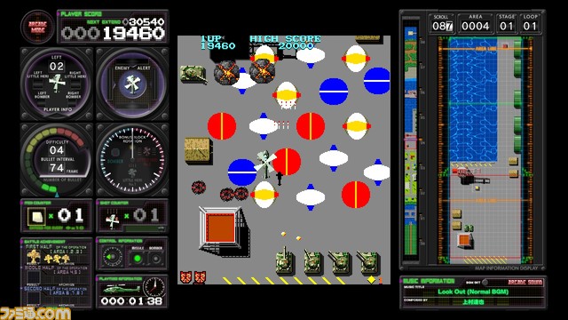 『究極タイガーヘリ』最新情報を公開する生放送が8/25（水）に実施。『戦刃アレスタ』アップデート情報も