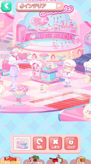 ポケコロ などで圧倒的な支持を得るココネは 強くて優しい会社を目指す スタッフにも お客様 にもおもてなし第一の企業 ファミキャリ エージェントが聞く ゲーム エンタメ最新情報のファミ通 Com ポケコロ などで圧倒的な支持を得るココネは 強くて優しい会社を目指す スタッフにも お客様 にもおもてなし第一の企業 ファミキャリ エージェントが聞く ゲーム エンタメ最新情報のファミ通 Com