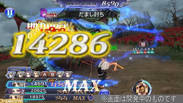 サンクレッドにLD武器が追加！ マリアとともにキャラ調整と覚醒90も解放【2021.8.25アプデ情報】