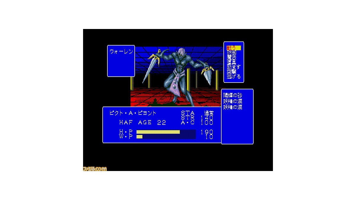 レトロゲーム MSX2ゲームソフト アークス　ARCUS テレビゲーム Play】PC-8801 ARCUS（アークス）#02 レトロゲーム - YouTube