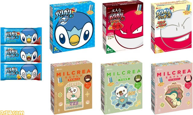 ポケモンgo ホリデーイベントが12月22日8時より開催 冬仕様のポケモンたちや着せ替えアイテムなど盛りだくさん ファミ通 Com