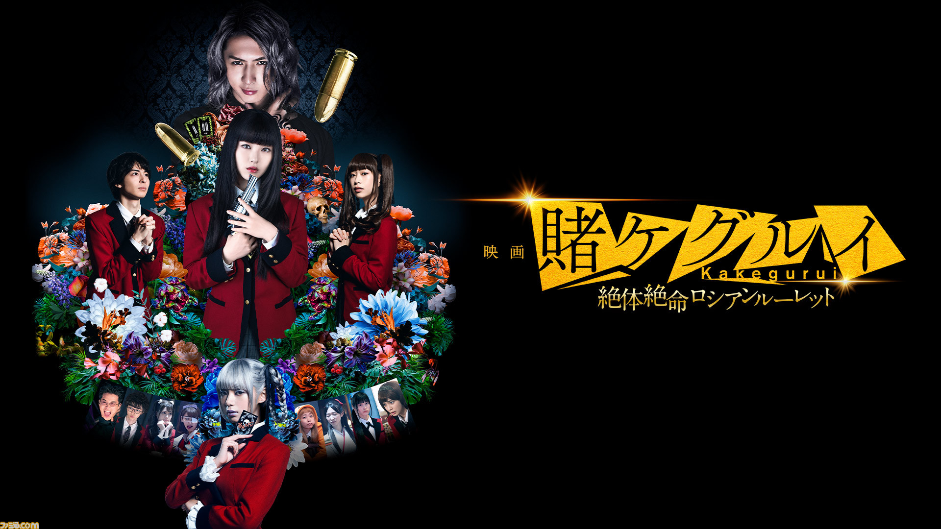 アマゾンプライムビデオ アニメ ジョジョの奇妙な冒険 シリーズや 映画 賭ケグルイ 絶体絶命ロシアンルーレット など 9月の新着コンテンツが公開 ゲーム エンタメ最新情報のファミ通 Com アマゾンプライムビデオ アニメ ジョジョの奇妙な冒険 シリーズや 映画 賭ケグルイ 絶体絶命ロシアンルーレット など 9月の新着コンテンツが公開 ゲーム エンタメ最新情報のファミ通 Com