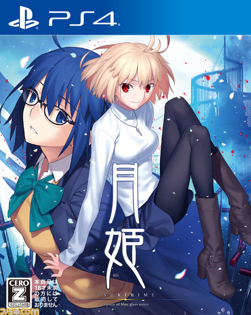 月姫 リメイク情報総まとめ ゲーム概要やストーリー 新キャラ 出演声優 原作との違いなどを一挙紹介 ゲーム エンタメ最新情報のファミ通 Com 月姫 リメイク情報総まとめ ゲーム概要やストーリー 新キャラ 出演声優 原作との違いなどを一挙紹介 ゲーム エンタメ最新情報のファミ通 Com