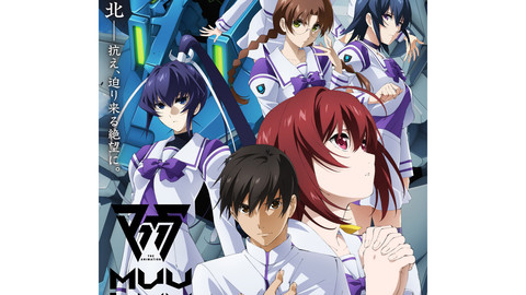 テレビアニメ マブラヴ オルタネイティヴ 21年に放送決定 ゲーム エンタメ最新情報のファミ通 Com