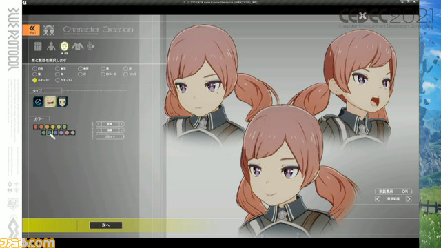 『ブループロトコル』豊かなアニメ表現を実行する秘訣「ニーソックスの食い込みに対応」「ほくろは離れるほど大きく」「マージ処理で負荷を軽減」【CEDEC2021】