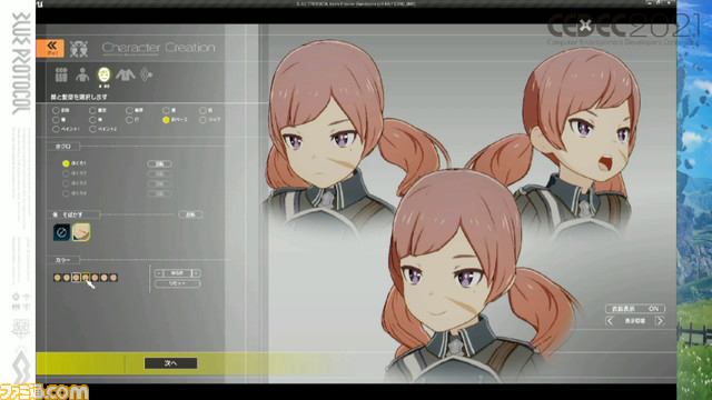 『ブループロトコル』豊かなアニメ表現を実行する秘訣「ニーソックスの食い込みに対応」「ほくろは離れるほど大きく」「マージ処理で負荷を軽減」【CEDEC2021】