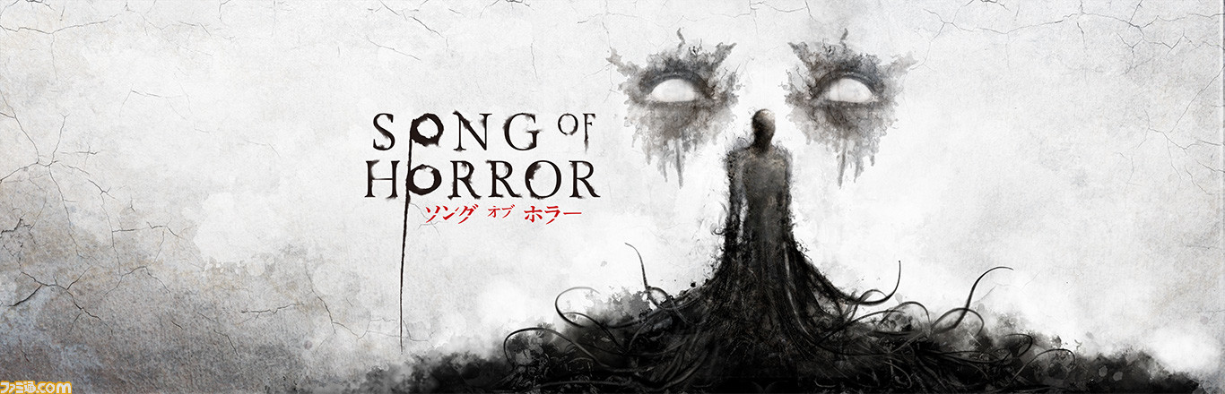 ソング オブ ホラー を遊んだ感想は 襲い来る それ とコンテニュー不可の永久死がスリルを彩る ゲーム エンタメ最新情報のファミ通 Com