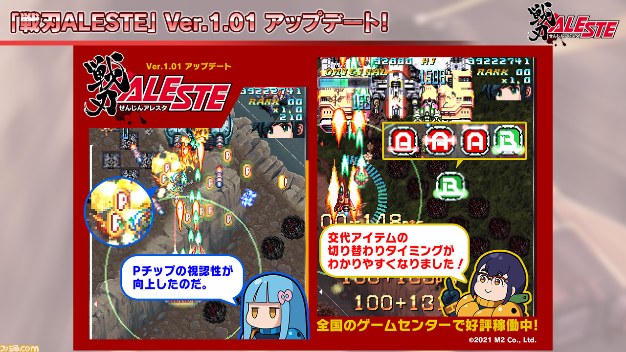 究極タイガー』1991年／メガドライブ - レトロゲームの説明書保管庫