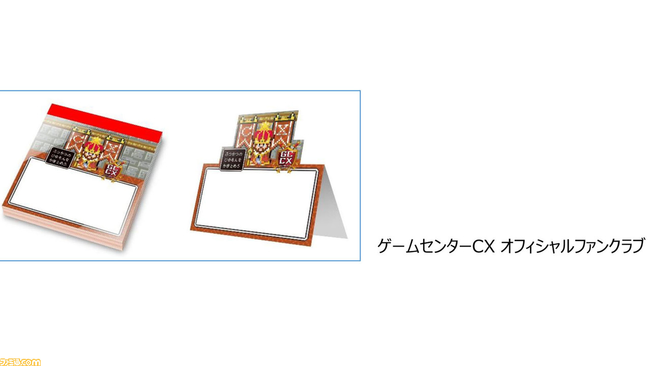 人気ゲームバラエティ番組 ゲームセンターcx のdvdシリーズ第18弾 ゲームセンターcx Dvd Box18 が12月17日 金 発売決定 ゲーム エンタメ最新情報のファミ通 Com 人気ゲームバラエティ番組 ゲームセンターcx のdvdシリーズ第18弾 ゲームセンターcx Dvd Box18 が12月17日 金 発売決定 ゲーム エンタメ最新情報のファミ通 Com