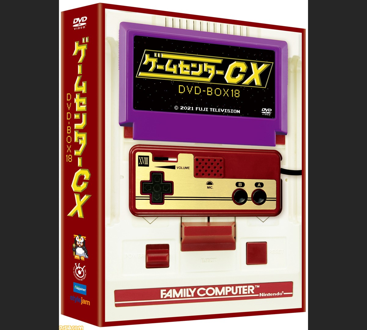 人気ゲームバラエティ番組 ゲームセンターcx のdvdシリーズ第18弾 ゲームセンターcx Dvd Box18 が12月17日 金 発売決定 ゲーム エンタメ最新情報のファミ通 Com