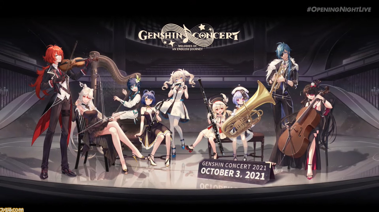 原神 オーケストラコンサートが10月3日に開催決定 配信等の詳細は不明 Gamescom 21 ゲーム エンタメ最新情報のファミ通 Com