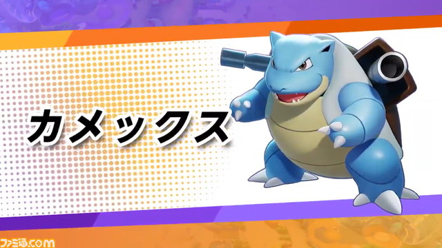 ポケモンgo 雨をテーマにした ウェザーウィーク イベントが開催 ぼうふう を覚えたレックウザも伝説レイドバトルに再登場 ファミ通 Com