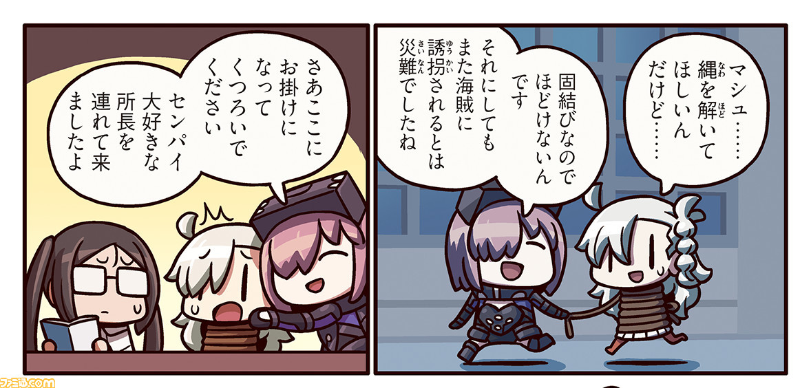 ますますマンガで分かるfgo 所長と芥ヒナコが再会 漫画210話 気まずい再会 が公開 ゲーム エンタメ最新情報のファミ通 Com