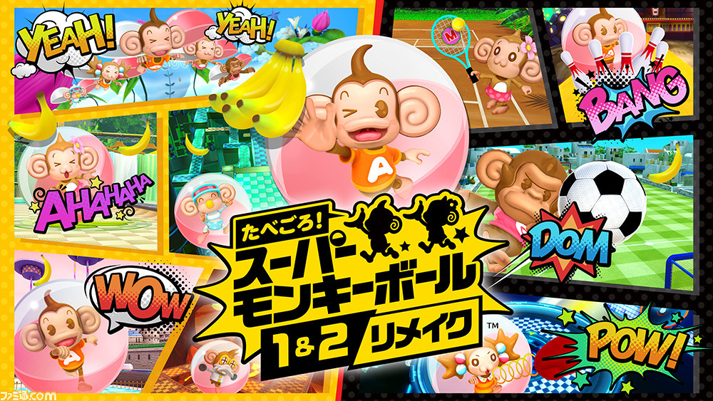 たべごろ！スーパーモンキーボール 1＆2リメイク』最大4人で遊べる12