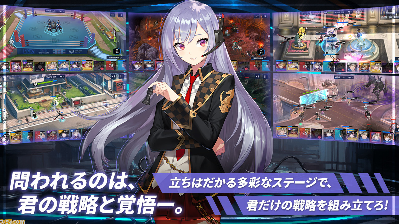 未来型戦略RPG『TIME DEFENDERS(タイムディフェンダーズ)』が本日リリース。Twitterキャンペーンや記念イベントも開催