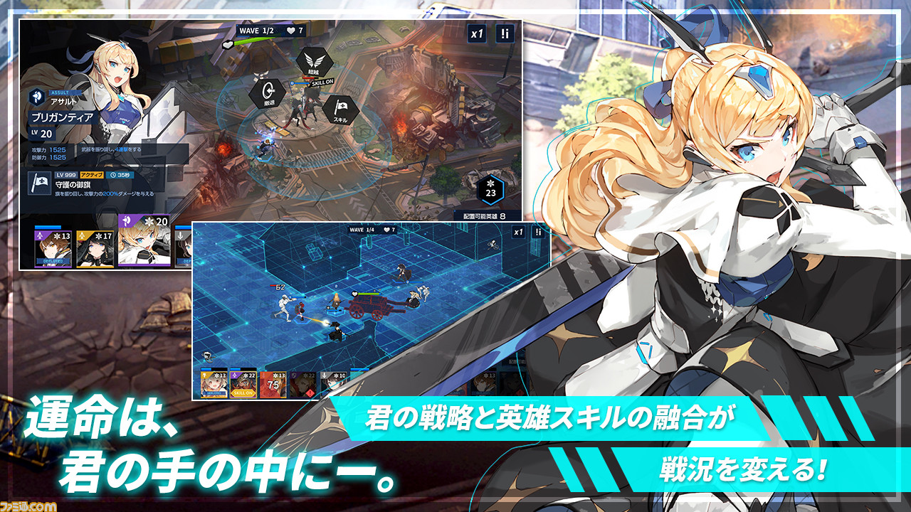 未来型戦略RPG『TIME DEFENDERS(タイムディフェンダーズ)』が本日リリース。Twitterキャンペーンや記念イベントも開催