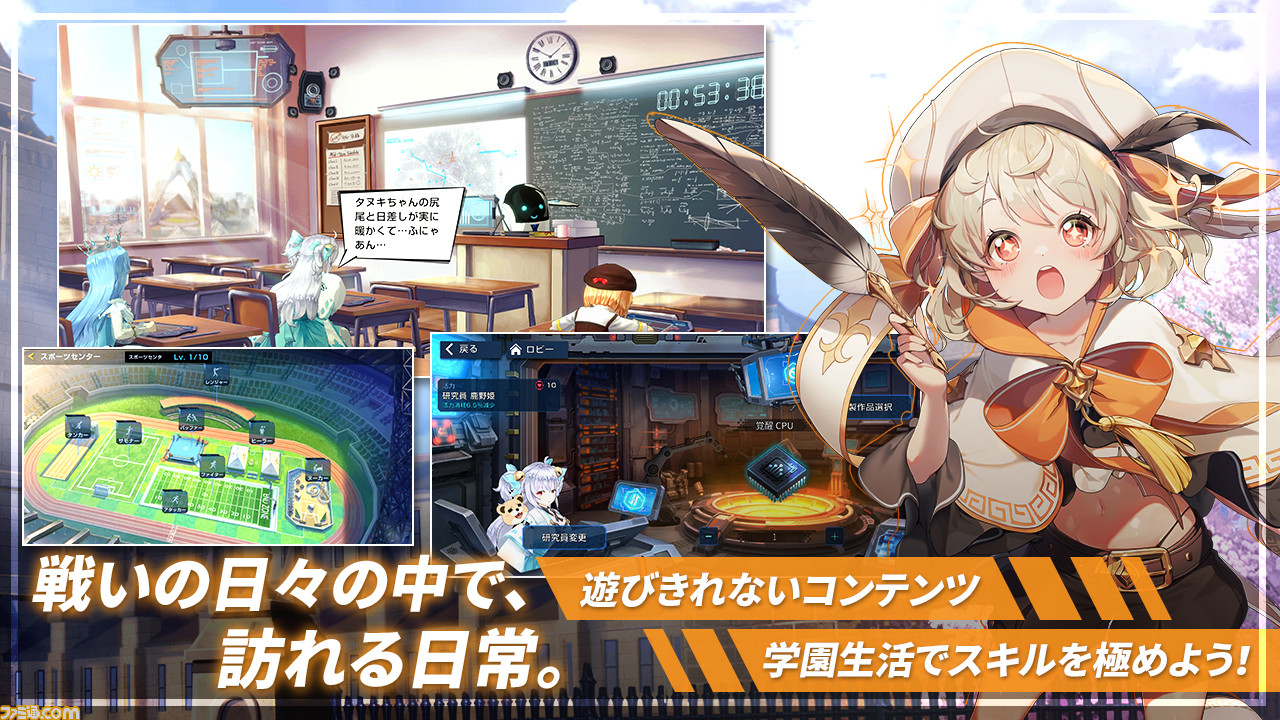 未来型戦略RPG『TIME DEFENDERS(タイムディフェンダーズ)』が本日リリース。Twitterキャンペーンや記念イベントも開催