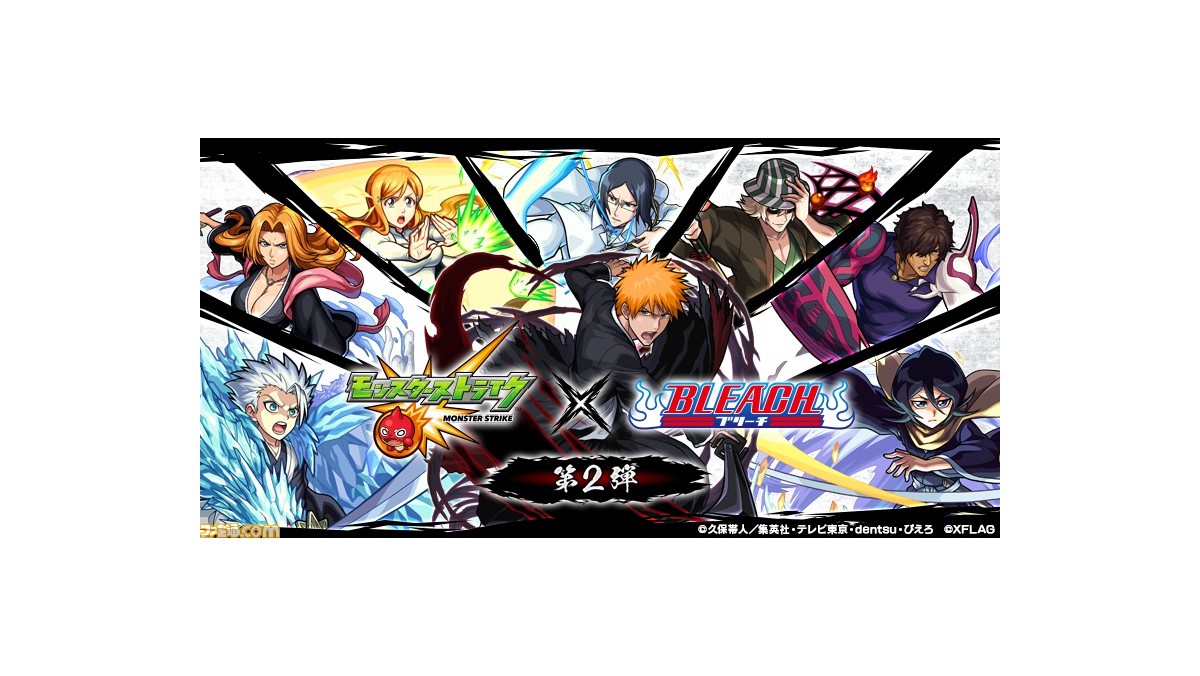 モンスト】『BLEACH』コラボ第2弾が開催決定。黒崎一護、朽木ルキア