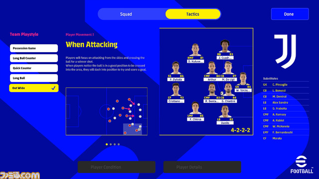 ウイイレから進化した最新作 『eFootball』のゲームプレーを一挙公開!ボール周辺5mの進化でサッカーが変わる