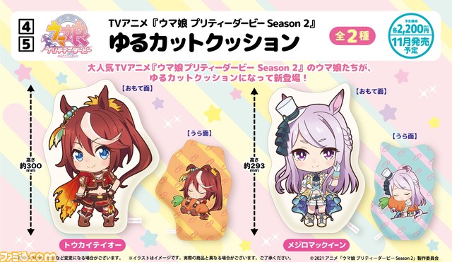 スタジオジブリ全26作品の魅力を詰め込んだ スタジオジブリ全作品集 が4月21日発売 作品解説や制作秘話などを収録 ファミ通 Com スタジオジブリ全26作品の魅力を詰め込んだ スタジオジブリ全作品集 が4月21日発売 作品解説や制作秘話などを収録 ファミ通 Com