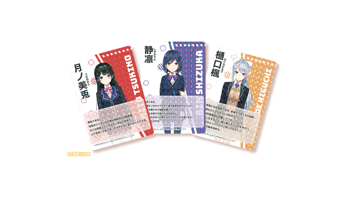 【にじさんじ】ボードゲーム『あのアレなヤバイにじさんじ』が 【にじさんじ】ボードゲーム『あのアレなヤバイにじさんじ』が