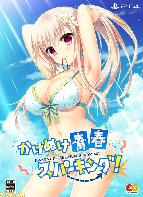 『かけぬけ★青春スパーキング!』プレイステーション4/Nintendo Switch版が発売。オープニングムービーが公開され、ユーザーアンケートも開始された