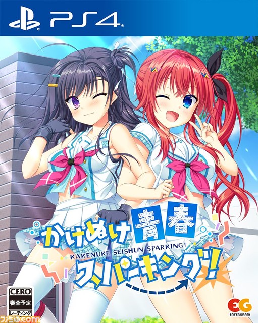『かけぬけ★青春スパーキング!』プレイステーション4/Nintendo Switch版が発売。オープニングムービーが公開され、ユーザーアンケートも開始された