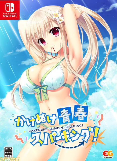 『かけぬけ★青春スパーキング!』プレイステーション4/Nintendo Switch版が発売。オープニングムービーが公開され、ユーザーアンケートも開始された