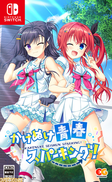 『かけぬけ★青春スパーキング!』プレイステーション4/Nintendo Switch版が発売。オープニングムービーが公開され、ユーザーアンケートも開始された