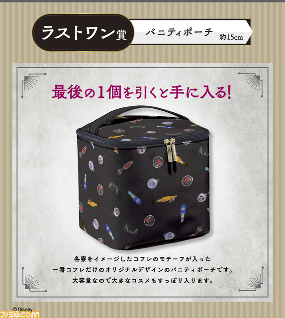 【ツイステ】一番コフレPart2が本日(8/28)発売。フェイスカラーは寮生の瞳の色がモチーフ。美しいデザインのリップグロス&コンパクトにも要注目